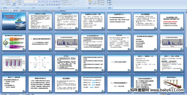 ������׶�԰��һ�������������׶�