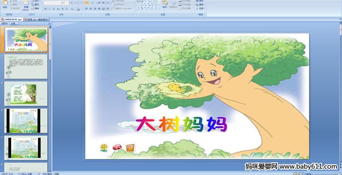 大树妈妈简谱伴奏_儿童歌曲钢琴伴奏 大树妈妈