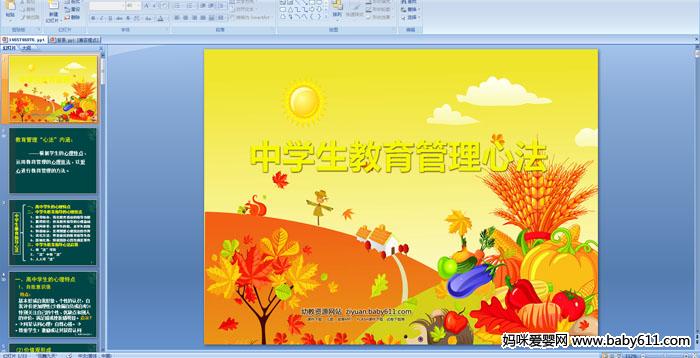 ��ѧ�����������ķ�