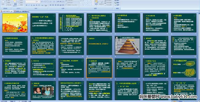 ��ѧ�����������ķ�