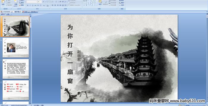 Ϊ���һ�ȴ�