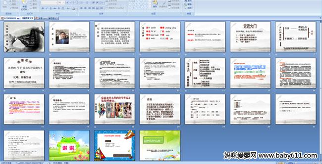 Ϊ���һ�ȴ�