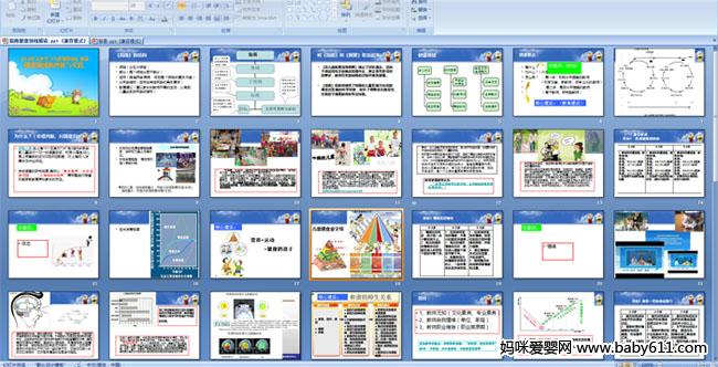 ��3-6���ͯѧϰ�뷢չָ�ϡ�������������������ʵ��