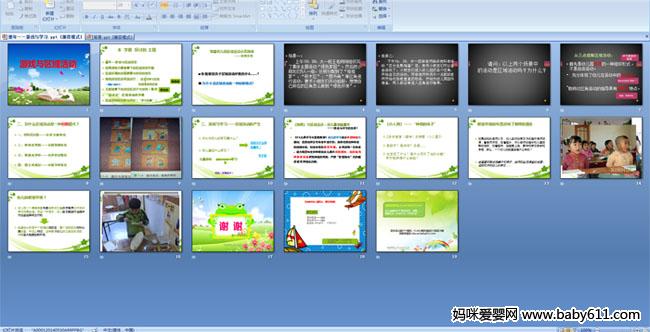 ��Ϸ������