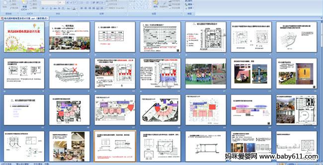 �׶�԰�������ü���Ʒ���