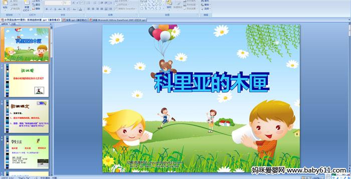 �����ǵ�ľϻ