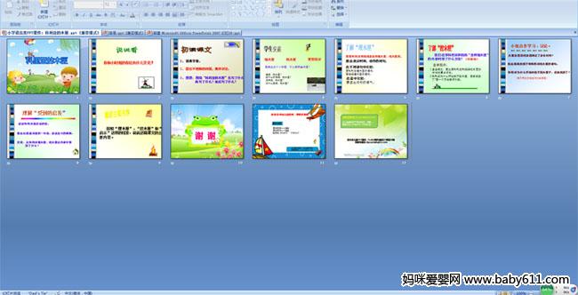 �����ǵ�ľϻ