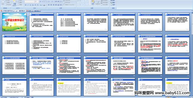 Сѧ���Ľ�ѧ���