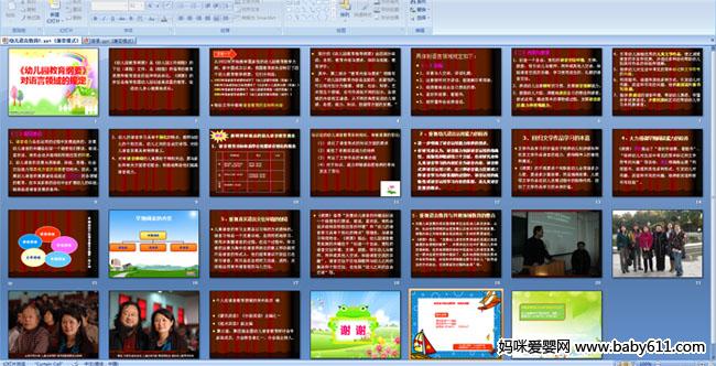 ���׶�԰������Ҫ������������Ĺ涨