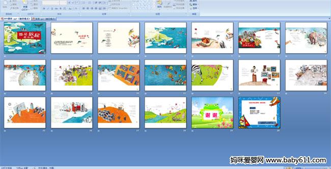 ���Ƿ�ƨ�ǵĻ�