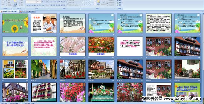 �Լ��Ļ����ñ��˿���