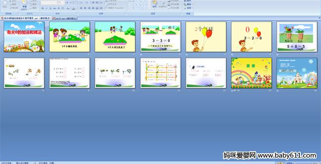 �й�0�ļӷ��ͼ���