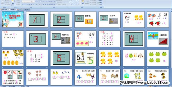 1---5ֵȷд
