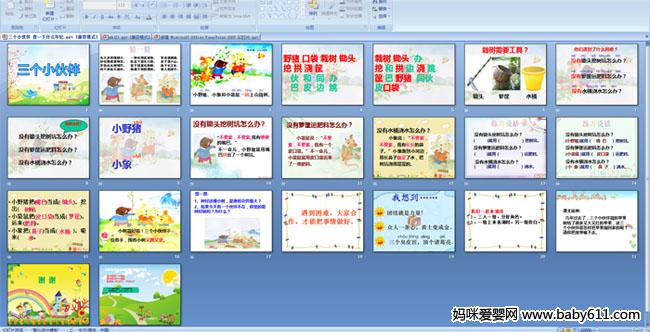 ����С���