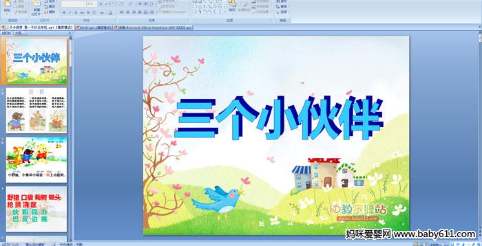 ����С���