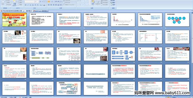 ѧУ�����׻�����Ⱦ����������������