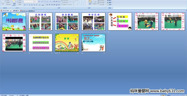 ������֯�����