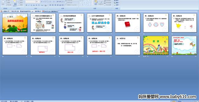 ����������λ