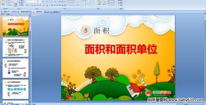 ����������λ