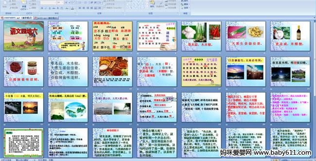 ����԰����