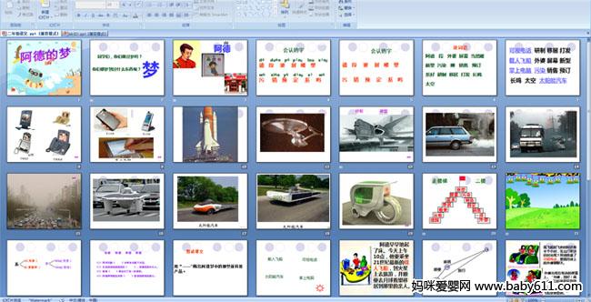 ���µ���