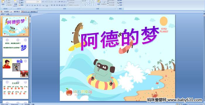 ���µ���