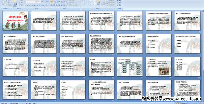 ������С�ν�