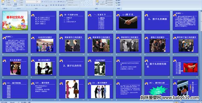 罻