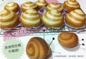 蜗牛馒头