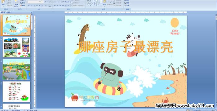 ����������Ư��