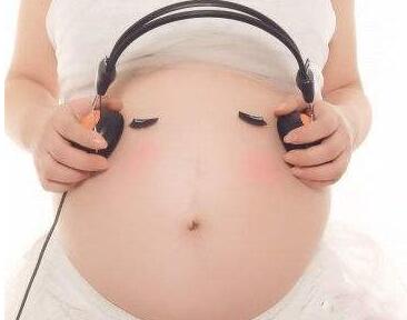 音乐可以激发胎儿大脑功能