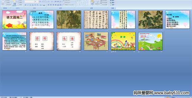 ����԰�ض�