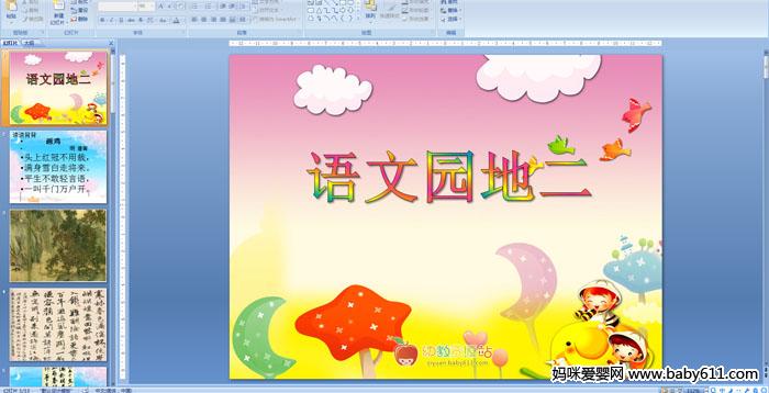 ����԰�ض�