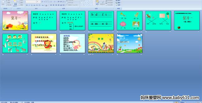 ����ƴ����ϰһ