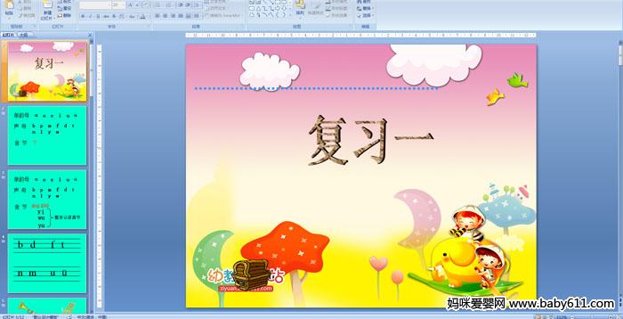 ����ƴ����ϰһ