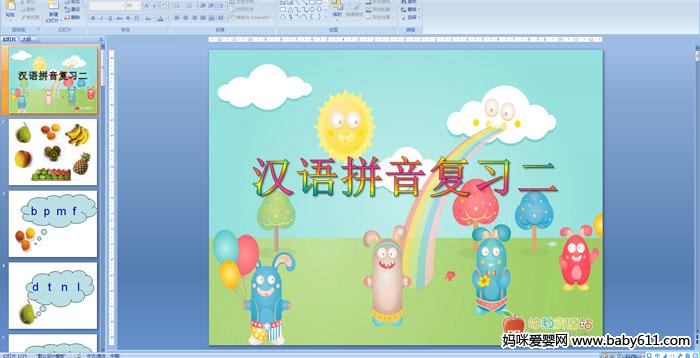 ����ƴ����ϰ��