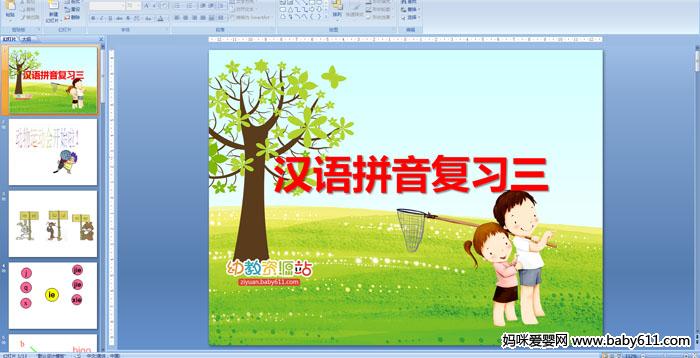 ����ƴ����ϰ��