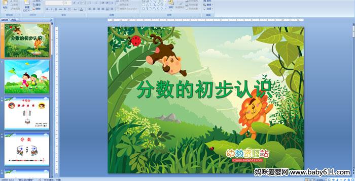 �����ĳ�����ʶ