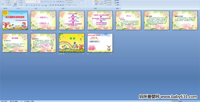 �׶�԰������Ϸ��ѵ