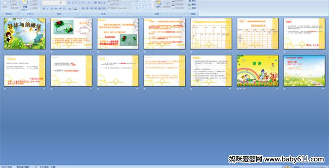 �������Ե��