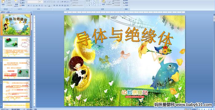 �������Ե��