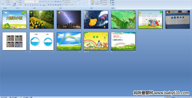 大雨小雨简谱_大雨小雨简谱小班(3)