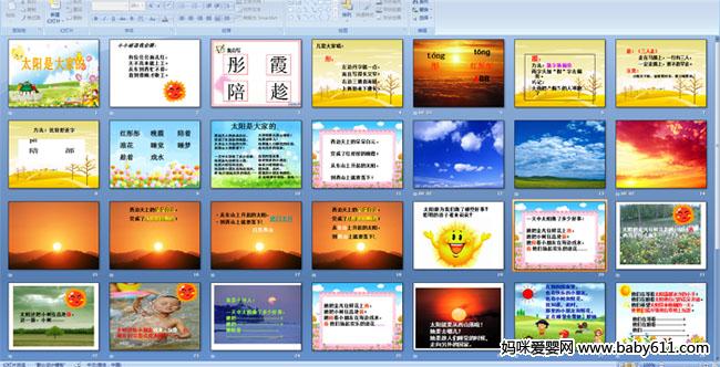 ̫���Ǵ�ҵ�