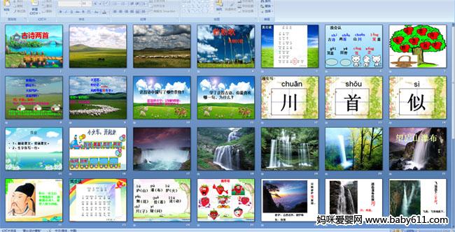 ��ʫ����