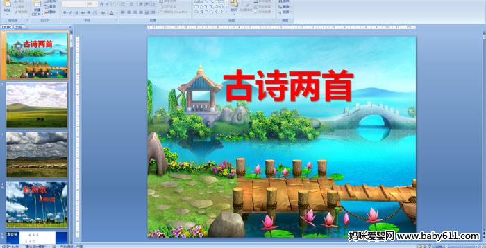 ��ʫ����