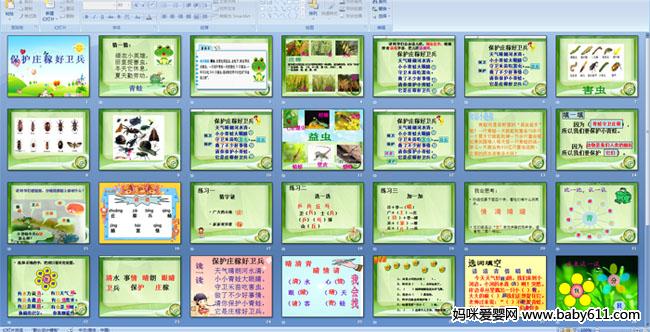 ����ׯ�ں�����