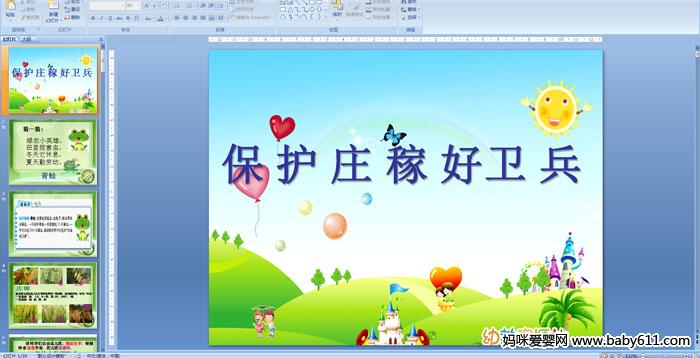 ����ׯ�ں�����