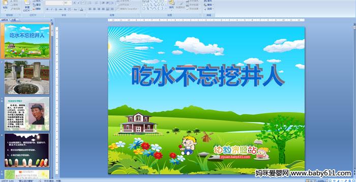 ��ˮ�����ھ���