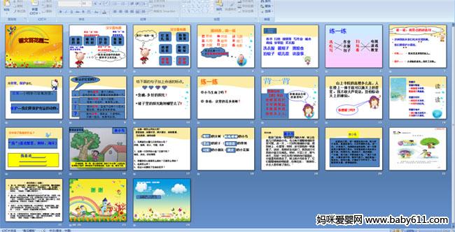 ���İٻ�԰��