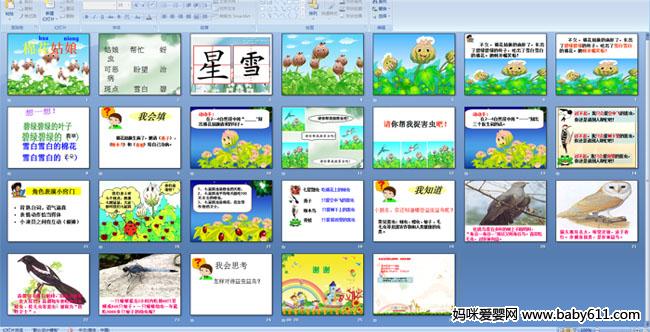 �޻�����